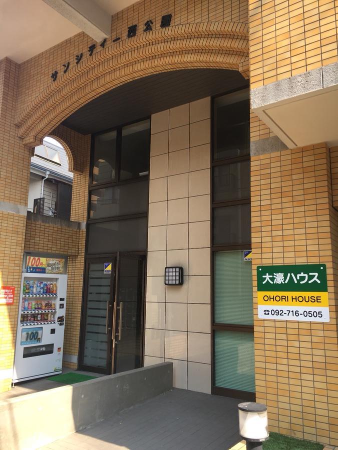 Ohori House Lejlighed Fukuoka  Eksteriør billede