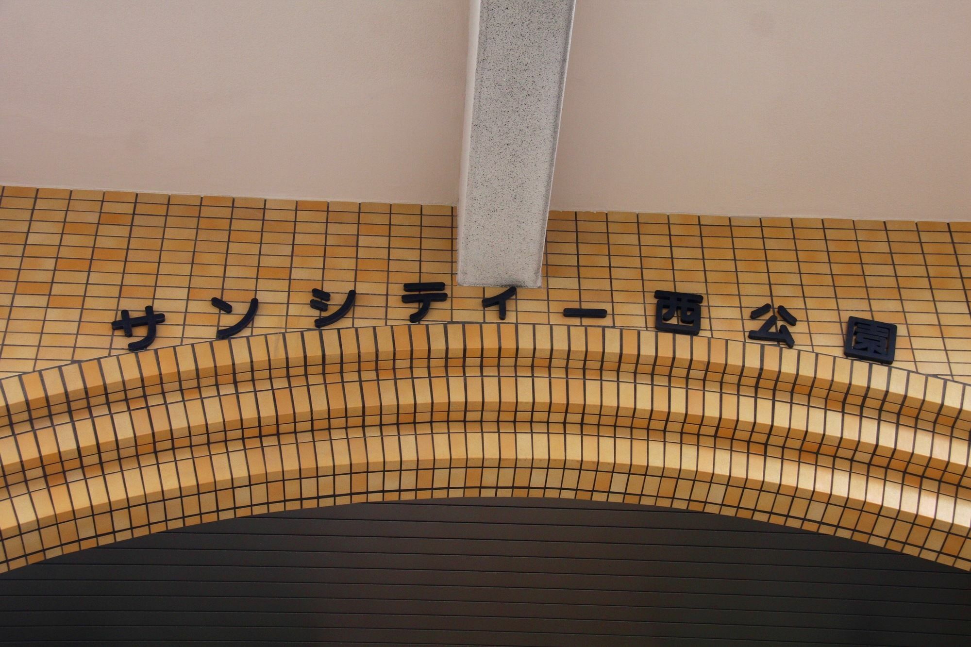 Ohori House Lejlighed Fukuoka  Eksteriør billede